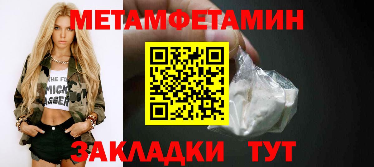АМФЕТАМИН VHQ Камышлов
