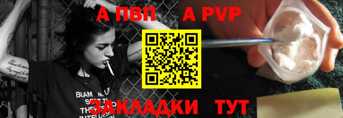 КОКАИН  Камышлов  Гашиш  Метамфетамин  Вход с VPN  Купить наркотик  Меф кристаллы  ТГК  Конопля  МДМА 