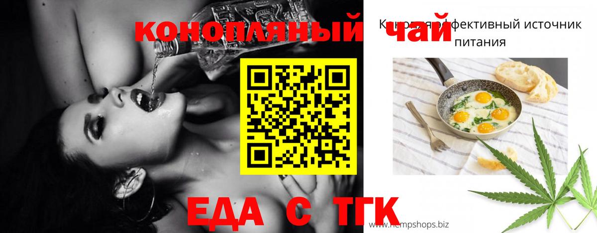 Камышлов  Canna-Cookies марихуана  Вход с VPN 