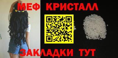 мдма Малгобек