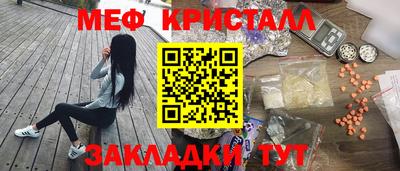 ALPHA PVP Мариинск