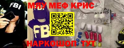 ALPHA PVP Мариинск