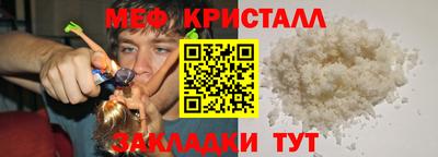ALPHA PVP Мариинск