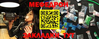 ALPHA PVP Мариинск