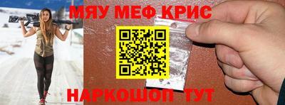 ALPHA PVP Мариинск