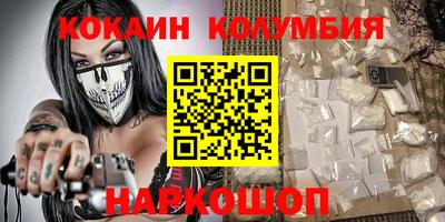 ALPHA PVP Мариинск