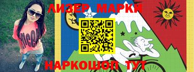 ALPHA PVP Мариинск