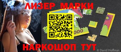 ALPHA PVP Мариинск