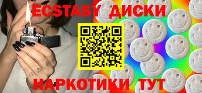 мдма Малгобек