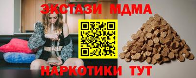 Альфа ПВП Малоярославец