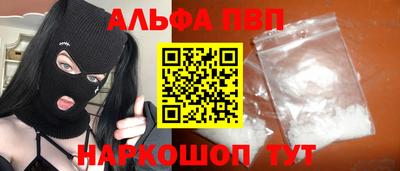 Альфа ПВП Малоярославец