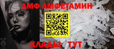 ALPHA PVP Мариинск