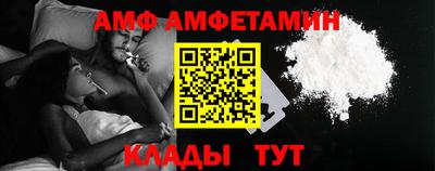 ALPHA PVP Мариинск