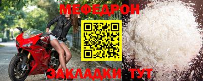 мдма Малгобек