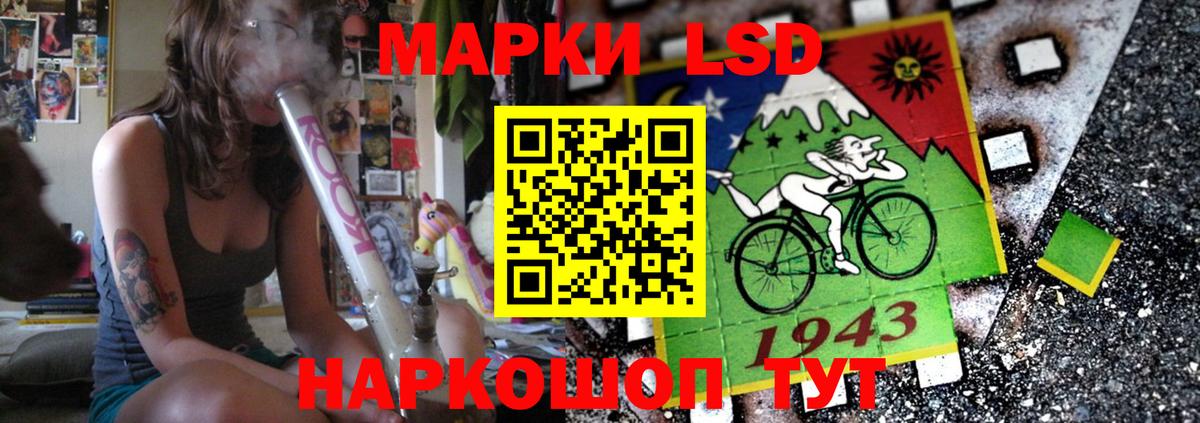 ЛСД экстази ecstasy  ЛСД экстази  Камышлов  LSD-25 экстази ecstasy  Вход с VPN 