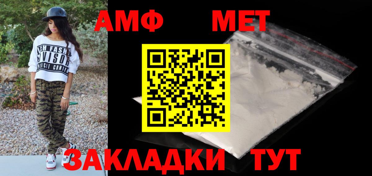 Метамфетамин Декстрометамфетамин 99.9% Камышлов