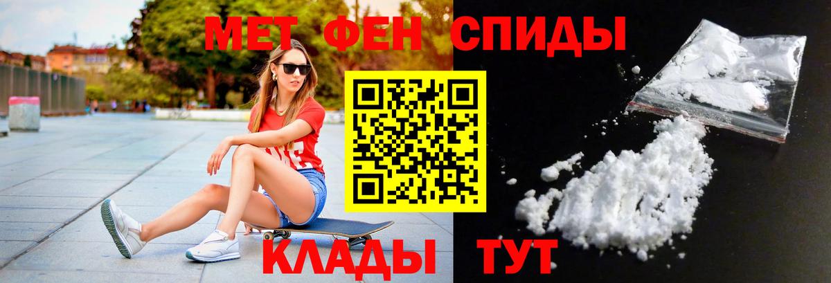 Метамфетамин витя  Вход с VPN  Метамфетамин витя  Камышлов 