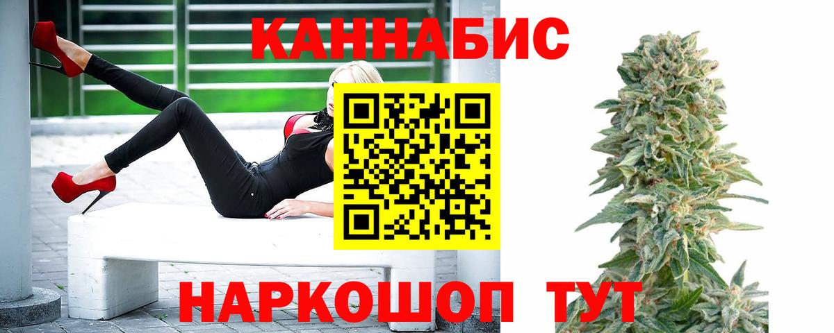 Бошки Шишки Bruce Banner Камышлов